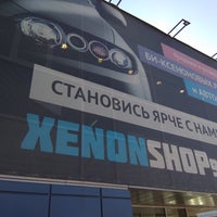 Photo taken at xenonshop96.ru by Сэр Ё. on 7/30/2018