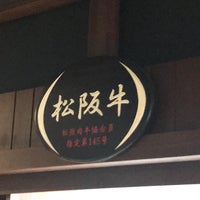 コンプリート 軽井沢 焼肉 炎 8079 軽井沢 焼肉 炎 Jozirasutoj7qf