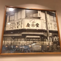 町田木曽食堂 Restaurant Japonais Traditionnel Teishoku A 町田