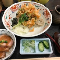 歌行燈伊勢丹相模原店 Agora Fechado 相模原 南区相模大野4 4 3 歌行燈伊勢丹相模原店 Agora Fechado 相模原 南区相模大野4 4 3