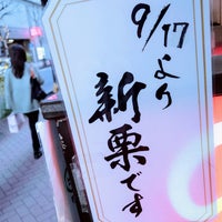 Photo taken at Café de Ginza Miyuki-Kan by Johnny K. on 12/29/2022
