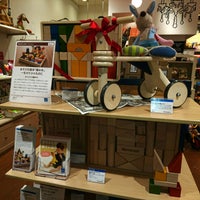 Bornelund ボーネルンド Toy Game Store In 港区