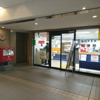 Photo taken at Roppongi Hills Post Office by Johnny K. on 12/22/2017
