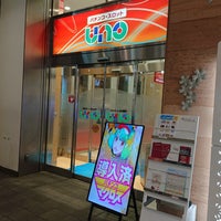 有楽町uno 有楽町 0 Tips 有楽町uno 有楽町 0 Tips