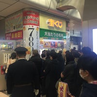 Photo taken at 宝くじ 池袋東口西武線駅構内売場 by 陽洋 杉. on 12/22/2015