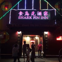 Photo taken at Shark Fin Inn 食為先酒家 by Canney C. on 1/7/2017