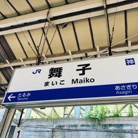 Photo taken at Maiko Station by Ukabei on 9/19/2023