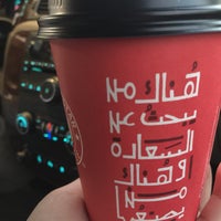 مقهى ارابيكا ستار في بريدة