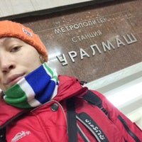 Photo taken at Метро «Уралмаш» by Алёнчик on 2/16/2018