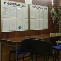 Photo taken at Отдел вселения и регистрационного учета № 4 by Mila on 5/27/2015