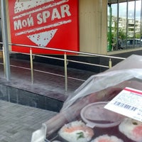 Photo taken at Spar by Max H. on 8/31/2014
