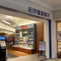 Photo taken at Books Kinokuniya by Gutty on 7/3/2019