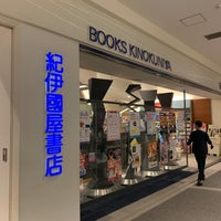 Photo taken at Books Kinokuniya by Gutty on 10/31/2019
