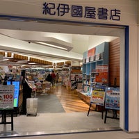 Photo taken at Books Kinokuniya by Gutty on 2/14/2019