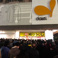 Photo taken at Daiei by 総本家 on 2/11/2019