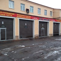 Магазин На Ватутина 17 Скутер Онлайн
