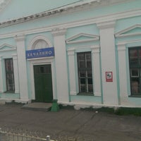Такси из Волгоград в Качалино. Цена Uber, Яндекс такси и др.