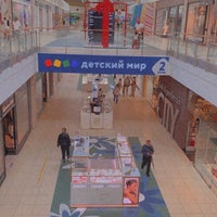 Photo taken at ТЦ «ЕвроПарк» / EuroPark Mall by Mohammed A. on 8/30/2021