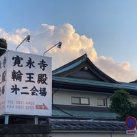 Photo taken at 寛永寺 輪王殿 by 瑶志郎 清. on 6/12/2022