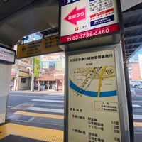 Photo taken at Rokugōdote Station (KK19) by 瑶志郎 清. on 4/20/2023