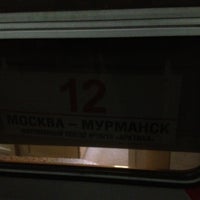 Поезд мурманск москва арктика остановки Поезд мурманск москва арктика остановки