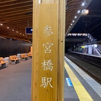 Photo taken at Sangubashi Station (OH03) by Atom T. on 7/21/2023