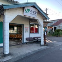 Photo taken at Fukura Station by エビ on 8/26/2019