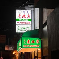Photo taken at Old Mandarin Islamic Restaurant 老北京 by Shawn C. on 11/20/2022