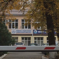 Photo taken at Корпус «С» КубГТУ by Rebwar Kamil Halabjae S. on 10/15/2014
