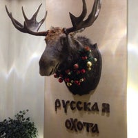 Photo taken at Русская охота by Yulia K. on 1/15/2016