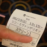 Tohoシネマズ 岐阜 岐阜市 岐阜県 Tohoシネマズ 岐阜 岐阜市 岐阜県