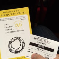 Photo taken at Humax Cinema by A. K. on 4/25/2023