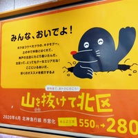 Photo taken at Subway Shinkobe Station (S02) by A. K. on 10/7/2023