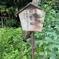 Photo taken at 水稲荷神社 by Yuriko S. on 6/3/2023