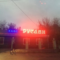 Photo taken at Летнее Кафе Руслан by Pavel K. on 10/25/2016
