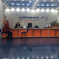 Офис аэрофлот магадан. Офис аэрофлота в москве. Офис продаж аэрофлот. Офис продаж авиабилетов. Аэрофлот офис арбат.
