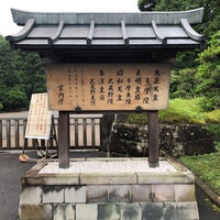 Photo taken at 武蔵陵墓地 (多摩御陵) by 柴崎研二 on 6/23/2022