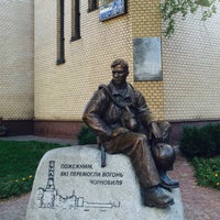 Photo taken at Пам&amp;#39;ятник «Пожежним, які перемогли вогонь Чорнобиля» by Maksym M. on 9/2/2016