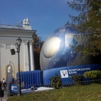 Photo taken at Лавочки у Дворца культуры by Ольга С. on 9/12/2014