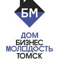 Das Foto wurde bei Бизнес Молодость Томск von Бизнес Молодость Томск am 2/2/2014 aufgenommen