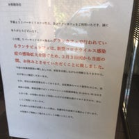 Photo taken at Riverside Hotel Kumamoto by NOBUYASU M. on 10/15/2020