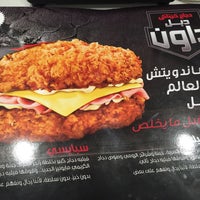 Photo taken at KFC by Abdulmalek M. on 4/10/2016