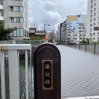 Photo taken at 海辺橋 by akira m. on 8/7/2021