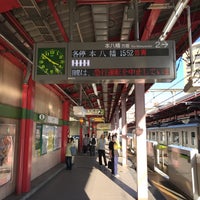 Photo taken at Platform 2 by akira m. on 10/1/2018