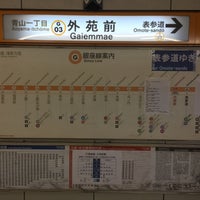 Photo taken at Gaiemmae Station (G03) by akira m. on 11/5/2016