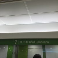 Hang Seng Bank Bank In Causeway Bay