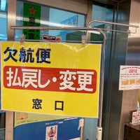 Photo taken at 竹芝客船ターミナル 第二待合所 by akira m. on 9/28/2021