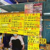 Photo taken at Apliu Street Flea Market by akira m. on 11/20/2022