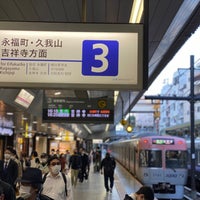 Photo taken at Inokashira Line Meidaimae Station (IN08) by akira m. on 10/28/2021