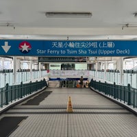 Photo taken at Central Pier No. 7 (Star Ferry) by akira m. on 3/25/2024